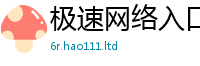 2025新澳门免费传真对新门内部资料免费提供大全(最新章节)